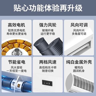 钻石牌风幕机商用轻音门头口风帘机商铺餐饮1.5米2X米空气幕风机
