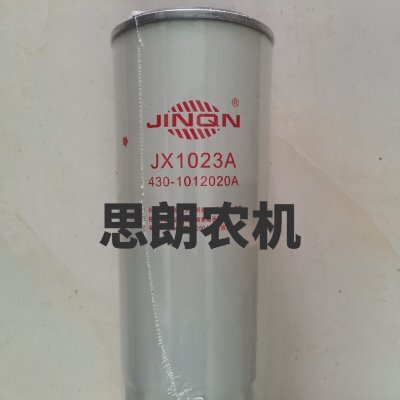 JX1023 430-1012020A-937 JX1023A 适用上柴大柴玉柴机油滤清器