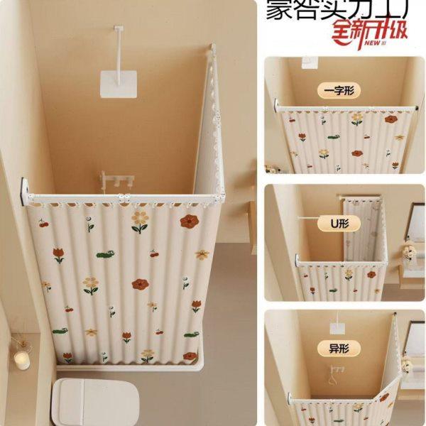 新款吸盘折叠浴帘卫生间免打孔淋浴干湿分离遮挡帘防水浴室隔断帘,家庭/个人清洁工具,浴帘,淘宝优惠券,粉丝福利购,淘宝优惠卷