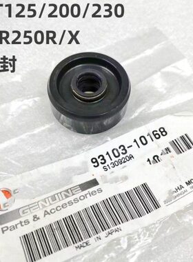 X //0R水封/0 23WR250T5D1220