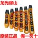 YA1电动葫芦器QF Y龙6A1Q 按钮开关61F房山26 手操F Y3光行车A1