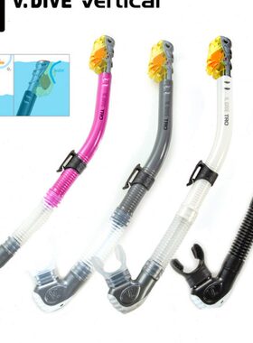 呼吸硅胶无味呛DI水防全咬嘴带.管夫管威浮潜VE式通用呼吸干V台湾