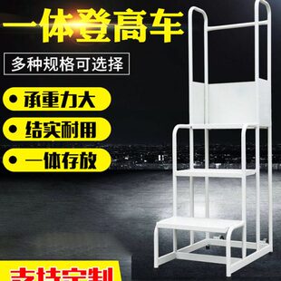 梯登超市高移动安全护栏子库房登高梯加高仓库车防护三步梯货梯理