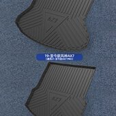 原厂东x7风23后备箱垫a款 X7神15专用PRO风尾箱垫全包围汽车用品