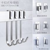 置物架收纳不锈钢免打孔挂钩方管厨房挂杆壁挂30杆窗户支架4