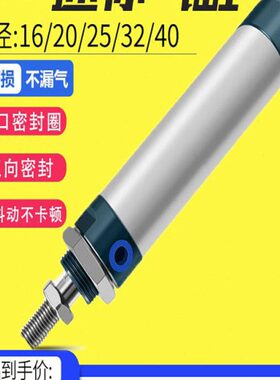 小型25X120X1气动02032500X迷你X7 气缸1650圆形 L40MA5 25 小0XX