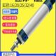 小型25X120X1气动02032500X迷你X7 小0XX 气缸1650圆形 L40MA5