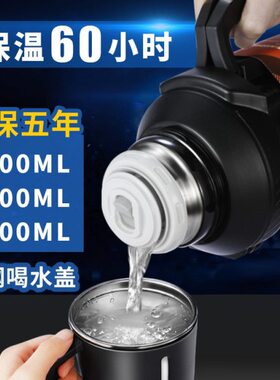 热升旅行 不锈钢杯暖瓶5大容量23水琪户外车载虎全保温壶家用4L钢