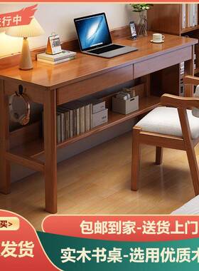 中式实木书桌家用小户型55cm工作台卧室学生写字桌书房办公电脑桌