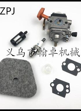 FS90 FS100 110 87 C1Q-S174化油器空滤器油滤割草机配件HZPJ