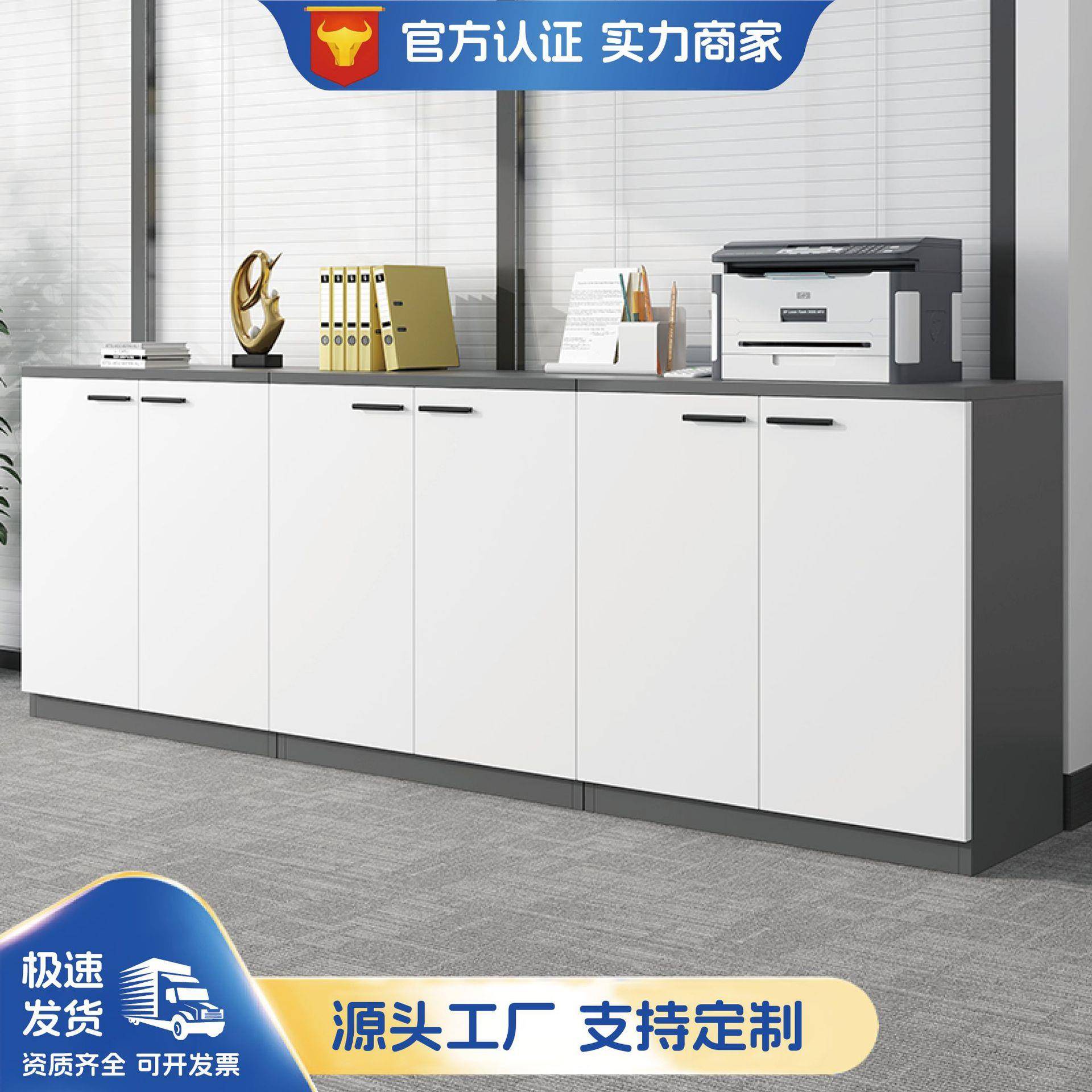 办公室柜子落地文件柜复印打印机底座放置置物资料收纳储物柜矮柜