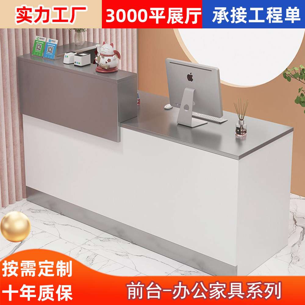 收银台柜台简易店铺小型服装店吧台桌商用餐饮店超市前台桌接待台