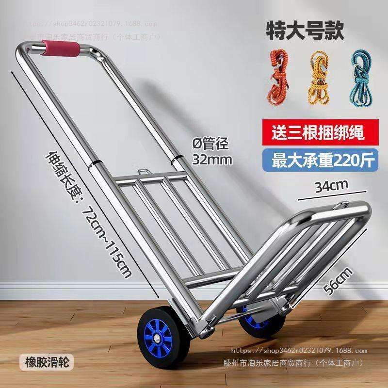 手拉车折叠车搬运拖车购物买菜摆摊手推车轻便携行李家用可折叠