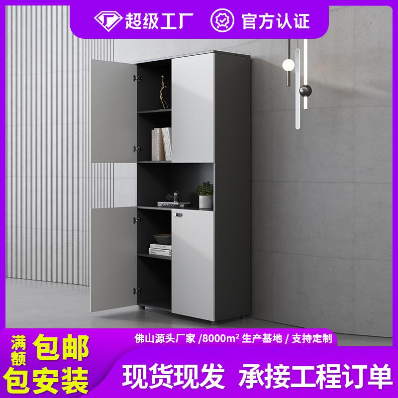 文件柜办公室木质收纳老板背景书柜储物带锁高柜子办公家具资料柜