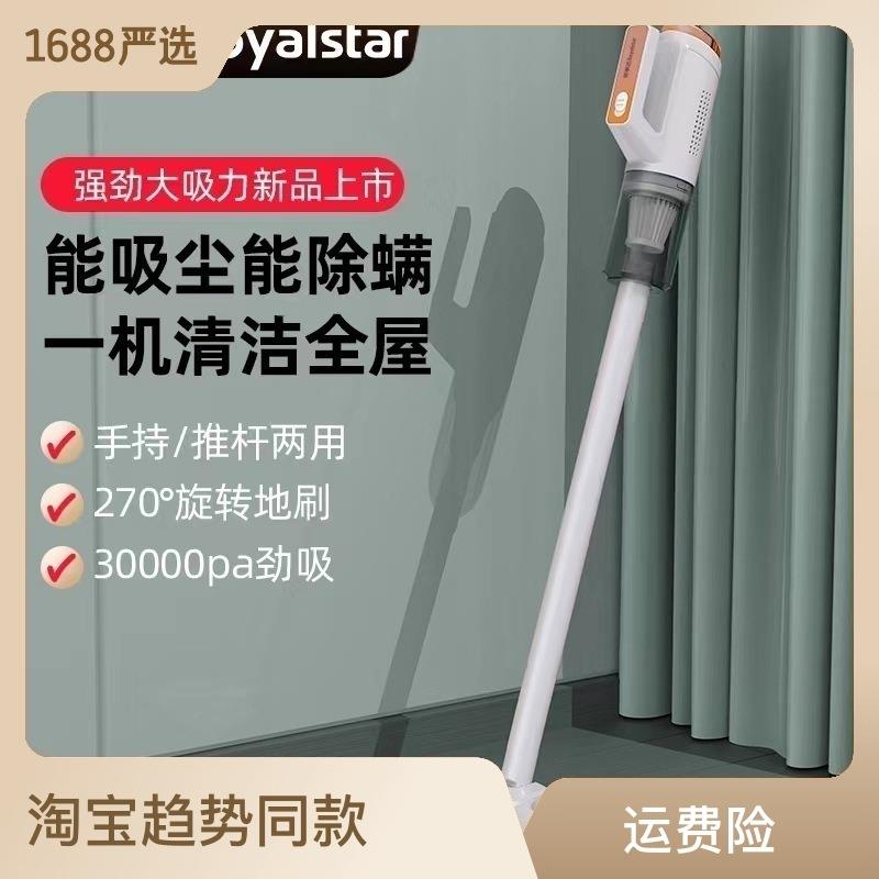 多功能家用吸尘器除螨仪便携带式手推手持两用大功率车载吸尘器