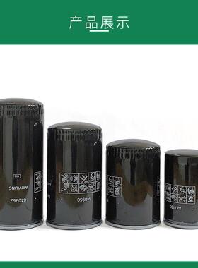 供应 XYGL180A 适用螺杆式空气压缩机配件机油过滤器油滤芯过滤器