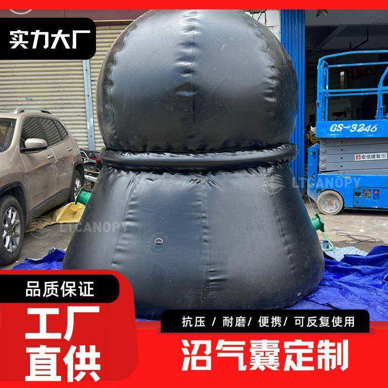 厂家直发软体沼气袋便携pvc沼气嚢 猪场畜牧养殖场发酵池农村家用
