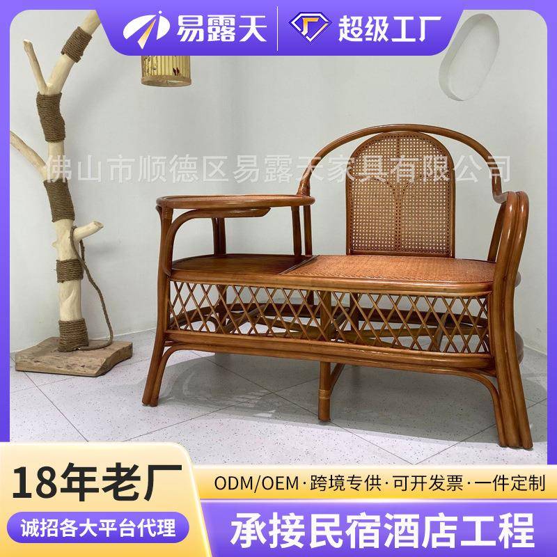 家用客厅茶几藤制椅阳台休闲电话椅藤编桌椅老人午睡中式藤编椅