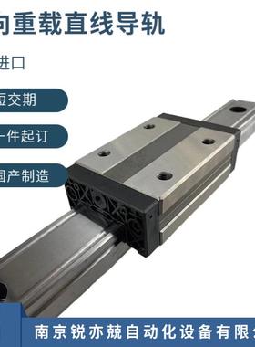 国产径向重载直线导轨副 NR35LR NR45LC NR55LR NR65LR导轨滑块
