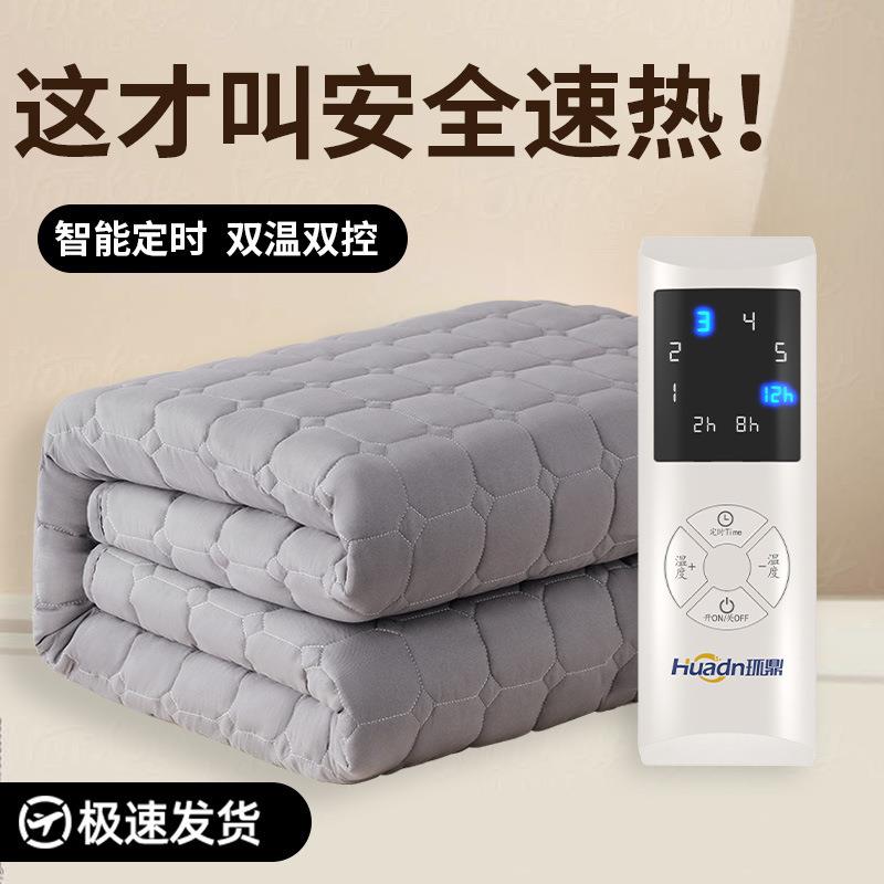 环鼎水暖毯智能水热毯安全速热电热毯电褥子双人床垫水循环暖身毯