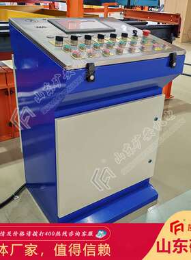 TH12(A)矿用本安型操作台落地式结构本安型控制台