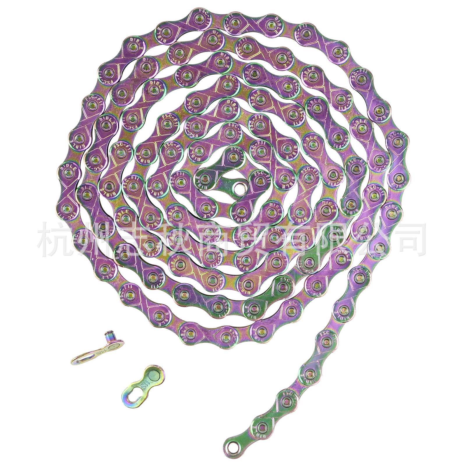 11速山地车链条公路自行车车链22速变速单车链条单车配件彩色防锈