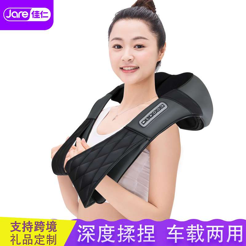 颈椎按摩器颈部背部腰部肩部肩膀揉捏捶打披肩颈肩电动肩颈按摩仪