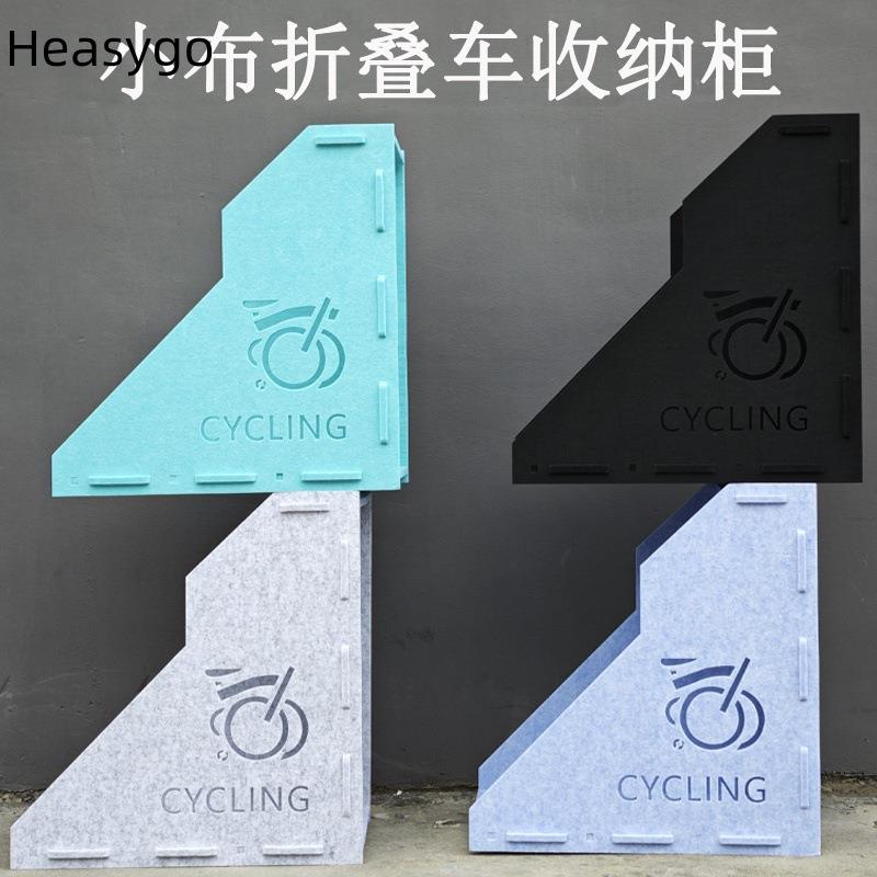 自行车收纳箱适用brompton小布大行折叠车室内放汽车后备箱置物筐