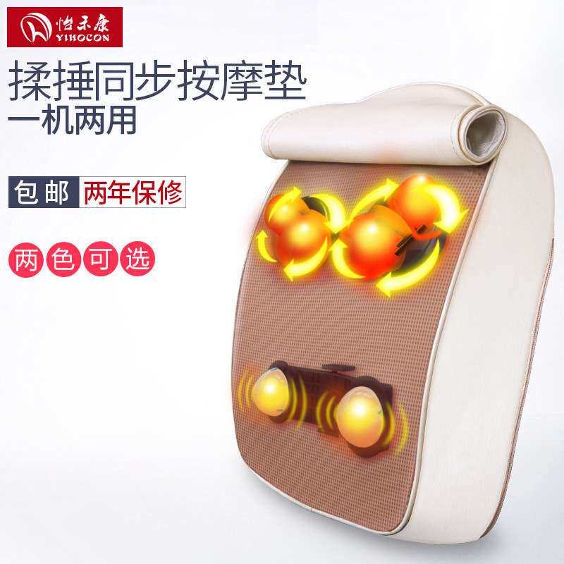 怡禾康揉捶同步按摩器腰部背部按摩垫全身多功能椅垫靠垫家用老人