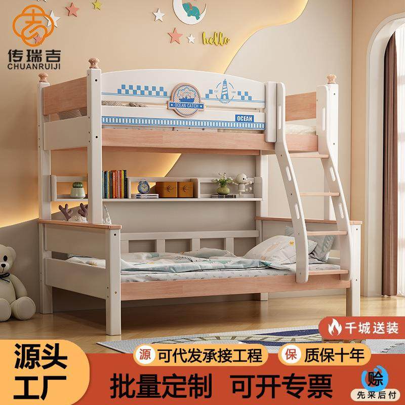 实木高低床加厚上下床子母床家用小户型二层儿童床双层床厂家直销