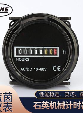 LANE蓝茵厂家销售TH-1石英机械计时器/累时器稳定性好指示灯显示