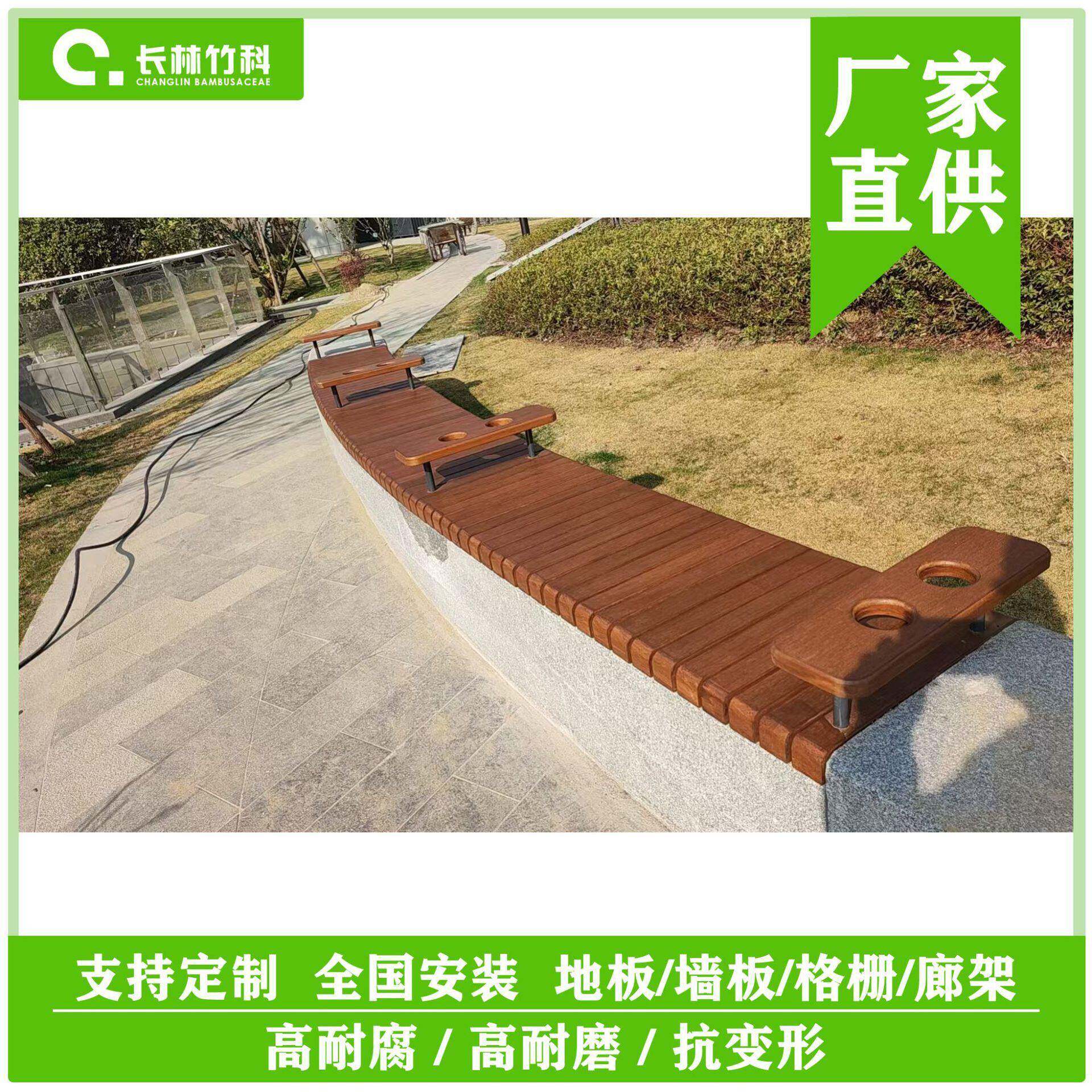 户外公园长椅庭院小区休闲长凳室外耐腐耐霉竹木长条凳子厂家直供