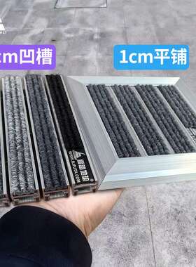 北京福踏铝合金地垫铝合金防尘垫 FT-1028商用除尘刮泥避滑地垫