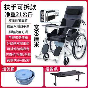 新款全躺轮椅老人手动轮椅可折叠可坐可躺可大小便坐便器手推