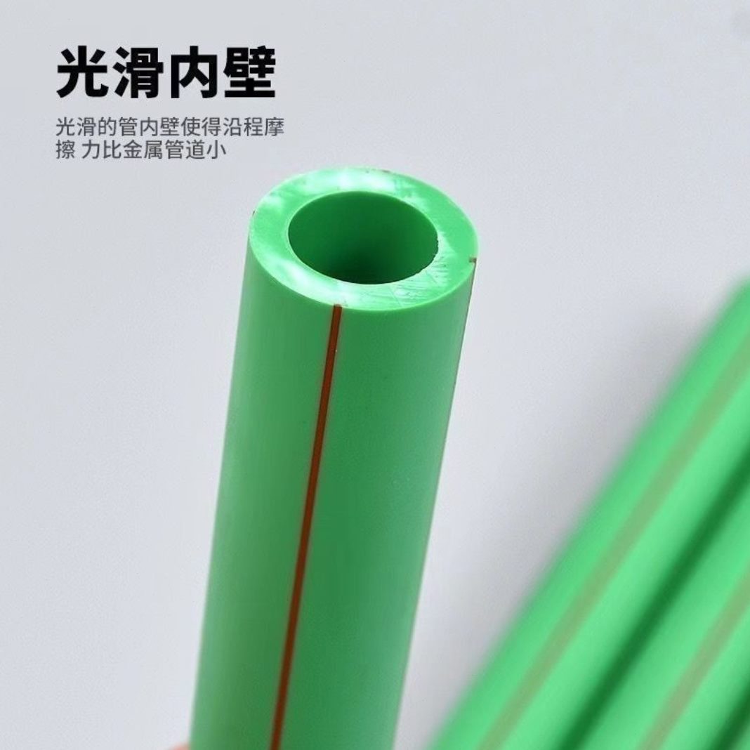 水管包邮水管加厚管自来水熔1ppr水管配件寸热3225热4分206分整根