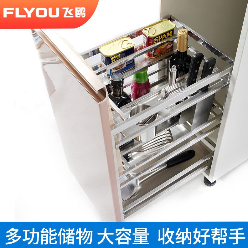 调味篮轨道定做抽屉式厨房橱柜拉篮刀架多功能调料内置缓冲不锈钢