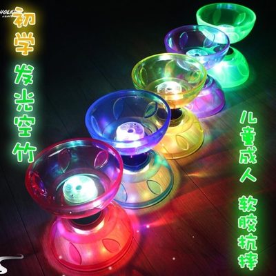 扯铃空竹耐摔抖学生专用老人初学者儿童塑料空竹健校园防摔。广场
