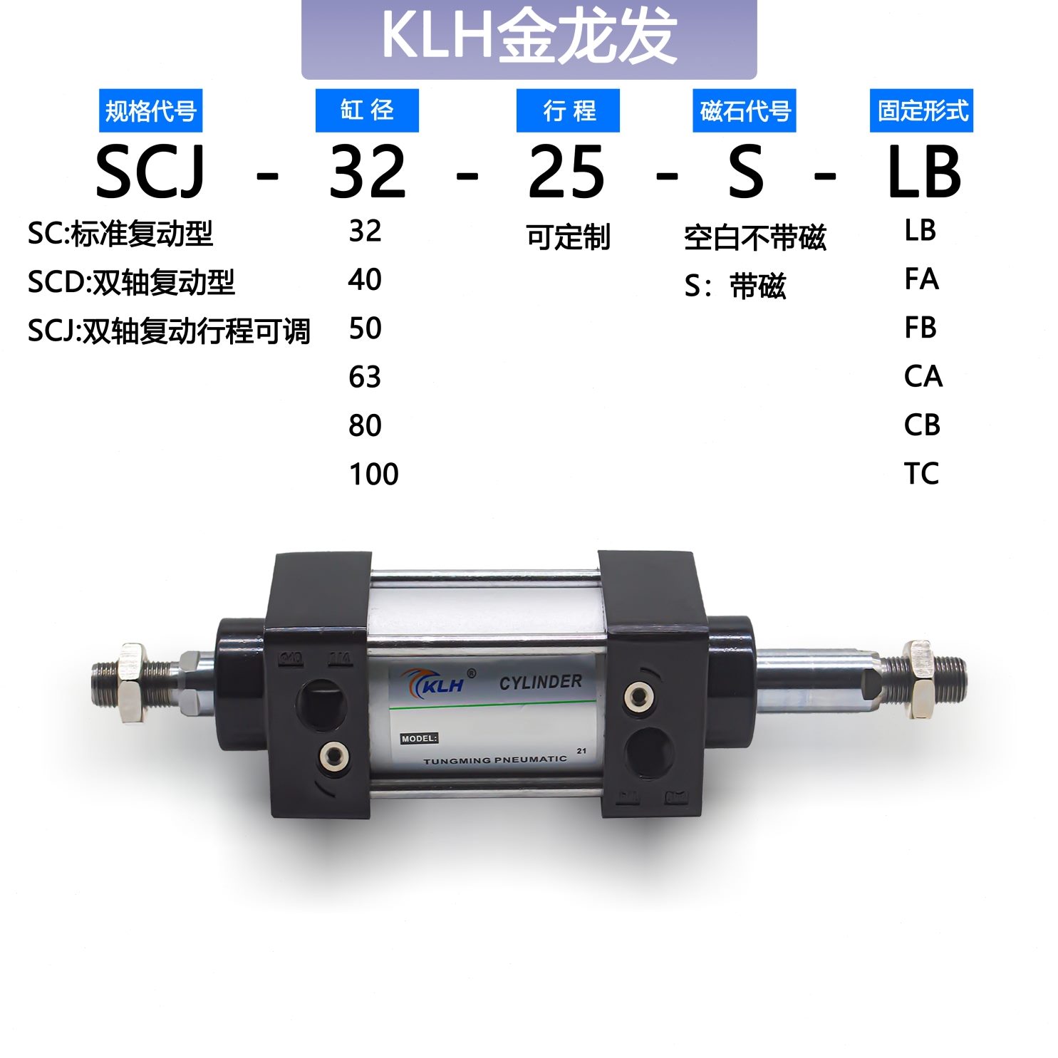 0X7轴X1缸-0双005050SSC双头75X双X1*D标准出XX185气缸X1202525