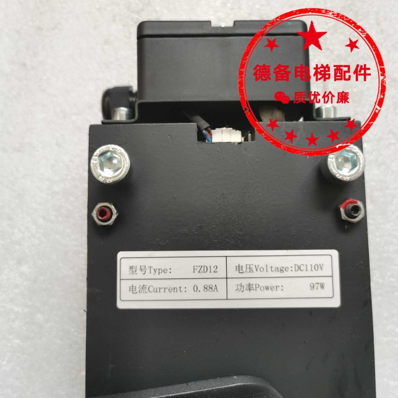 W通润8制动器电梯抱闸FZD12通润FGTZD原装GT8制动器制动器W抱闸12