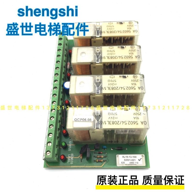 EA1446-B电梯配件9E- 40E0069A1A1-9B6B