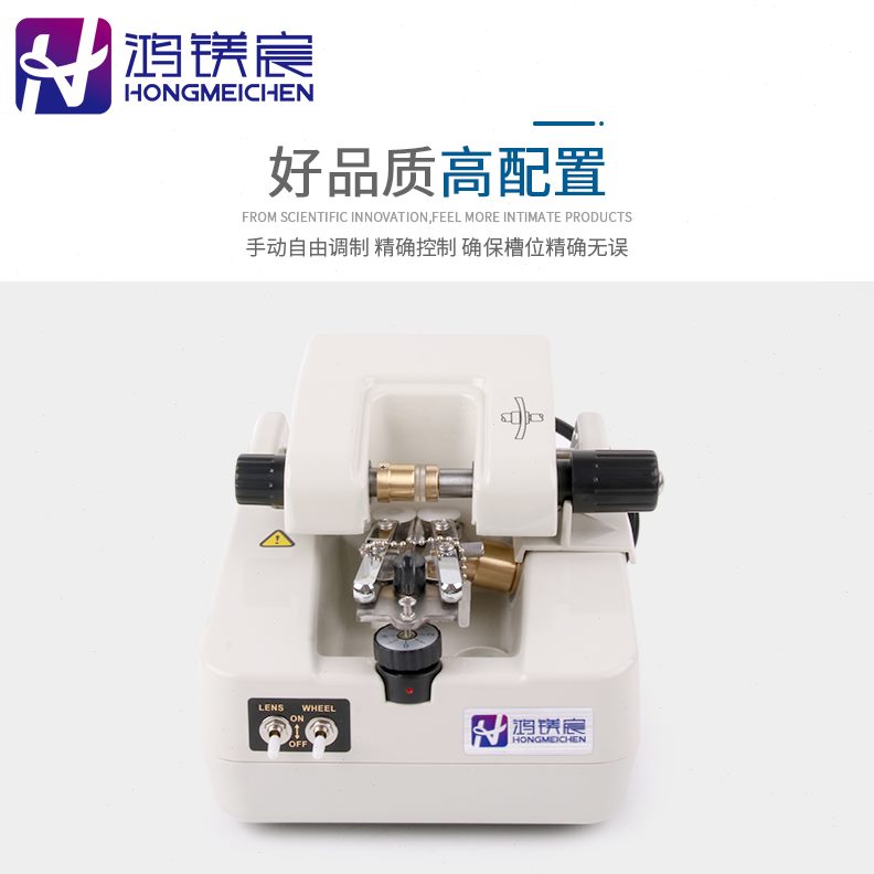 半框眼镜拉丝机机开槽机镁宸鸿镜片加工开槽机自动眼镜设备不锈钢