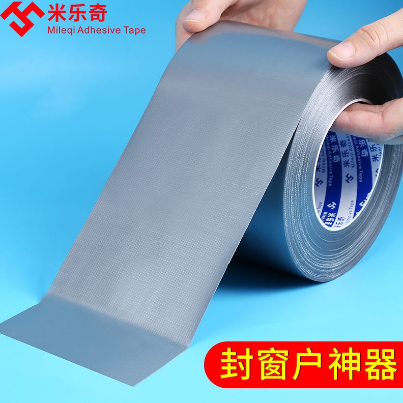 门窗密封条缝防风挡房门铝合金框窗户防防虫胶条蟑螂防盗门贴无痕