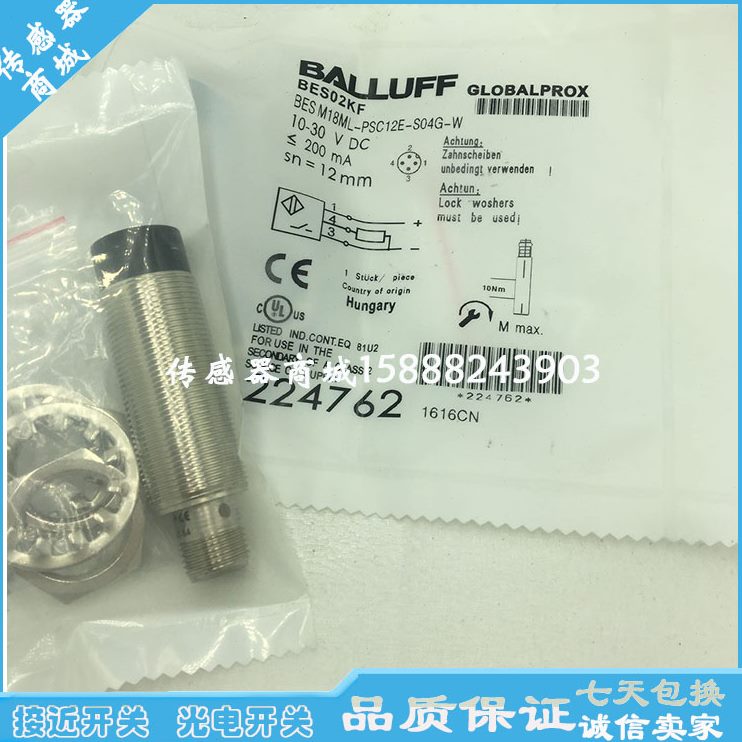ES64E0732B 5--S4-G- B巴鲁夫2.16-Y-0传感器150ES感应器接近开关