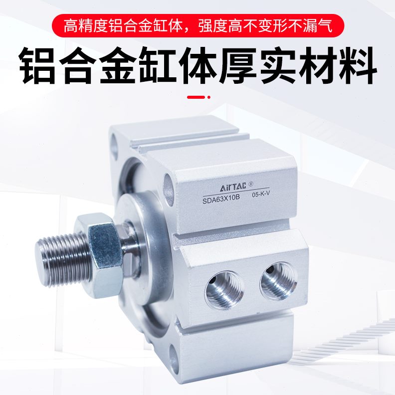 X1AIRX13040BX1螺纹50原装薄型-SDX160AC亚德客外-T气缸SA63