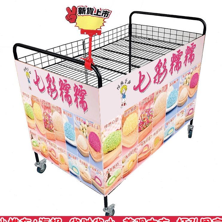 设计摆摊图片商用定制展示架围货架小推车布海报车地推零喷绘广告