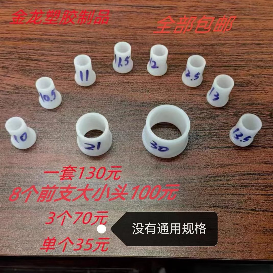 尾前心中夹大保护套夹%轮小紧杆度轮杆头精准同台球机轮后杆修持