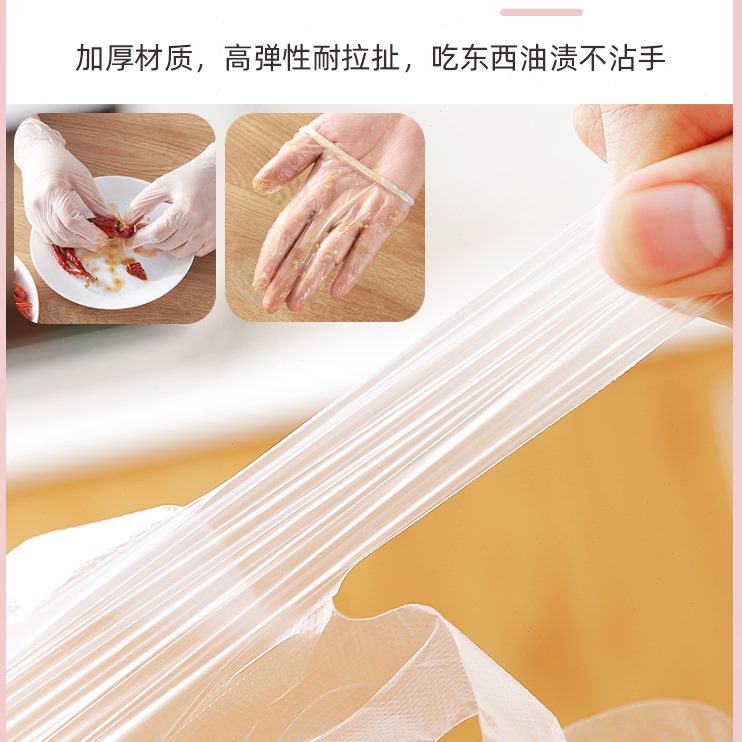 耐防水手厨房薄款贴一次性洗衣清洁pvc用洗碗手套女家务加长乳胶
