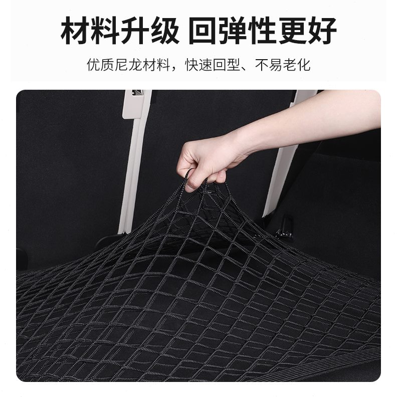 L固定收纳神器车内置物ME网86网兜固定理想L储物7后备箱LGA9行李L