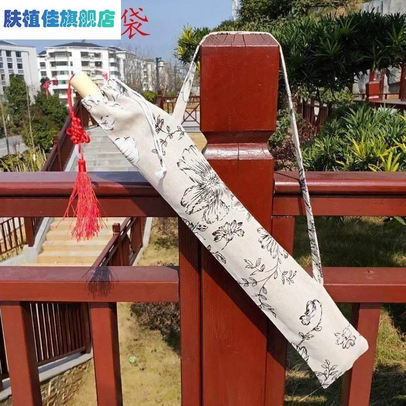伞套套布长条收纳油纸伞工伞纸袋布袋袋长套布袋伞油艺青花伞伞