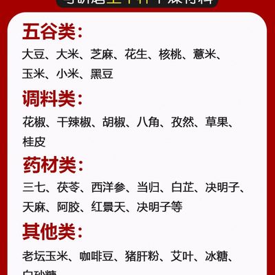 器打花椒粉电动神器打碎搅碎破碎调料粉碎机器面磨粉机干辣椒家用